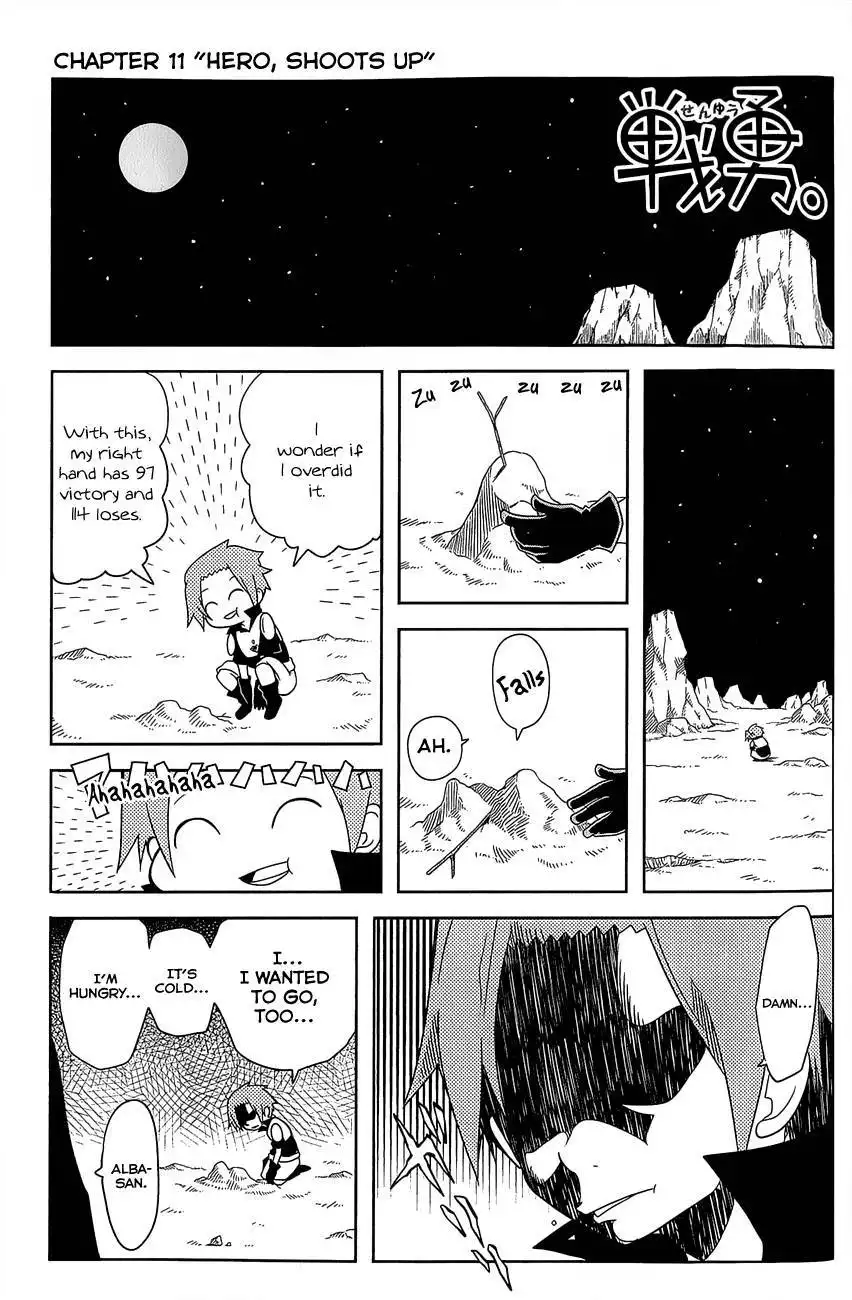 Senyuu JUMP SQUARE (SQ) Chapter 11 1